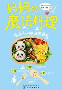 通天王朝