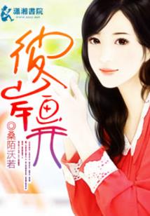 血灵龙