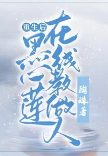 凤医懒成性