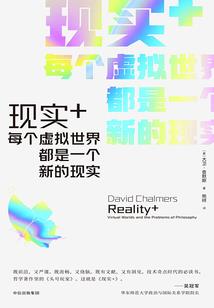 爵之殇