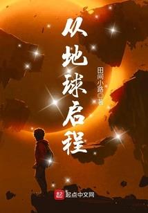 尘戏
