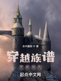 霸爱梵音:王的锁情嫡妃