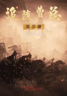 许君一世倾城
