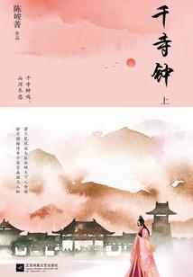 锦锦