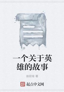 修魔武林