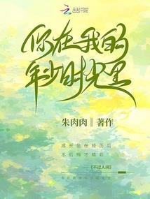 歌阙