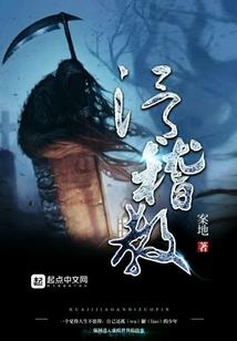 恋上小男人