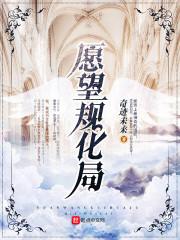 爸爸我错了
