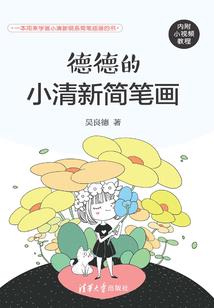 造化天梦