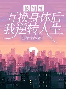 大帅哥穿越无限
