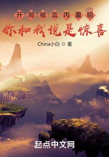 绝恋秦朝之昙花缘