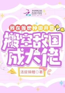老妖短篇