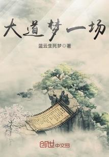 在对抗生存游戏里变可爱