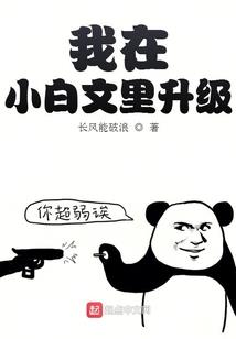 傲娇公主冷王子