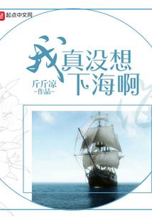 亘古天骄