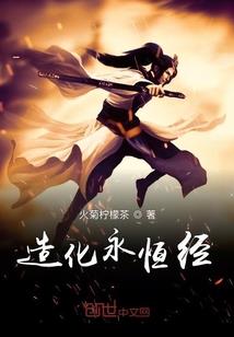 魔少回归都市