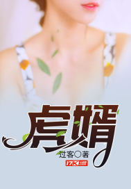 至尊的传说