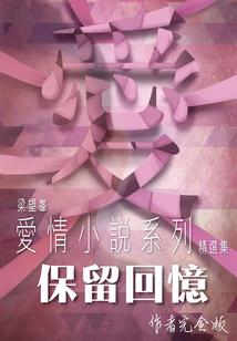 地球更新计划