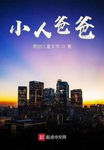 从古代开始的科学生活