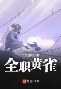 凤华之废帝独宠小狂后
