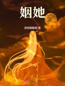 挣扎无效