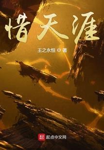 魔医言钰