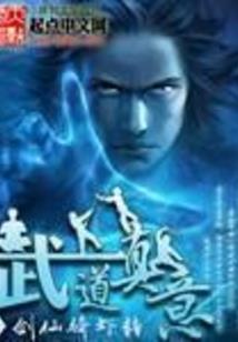 异世界机械