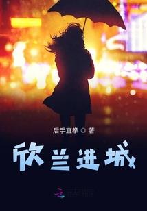 不辜负遇见