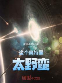 雾之罪