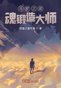 苍天无情
