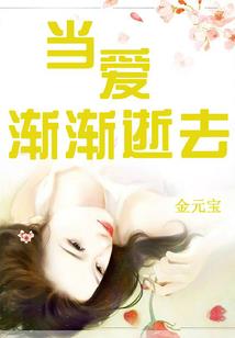 皇室公主的恨