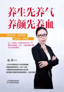 仙脉传承