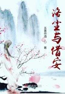 异界寻仙记