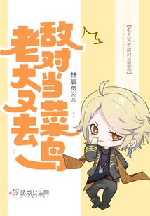 师叔你听我解释