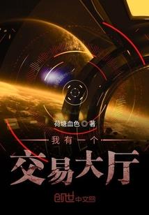天踏行歌