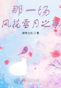 我从孤岛开始加点