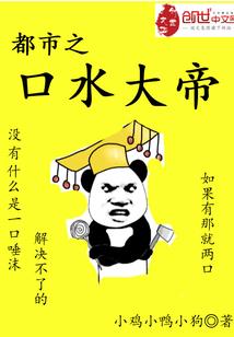 大神驾到