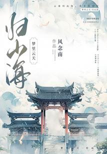 快穿之反派太致命