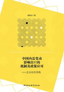 九极诀
