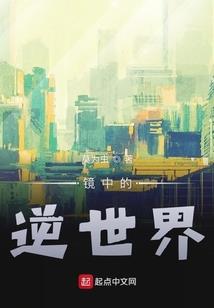 斗罗：拜见师尊大人