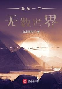 永恒的火焰