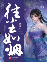 穿越回五百年前