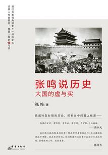 决战与绝望