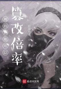 火影之龙脉传说