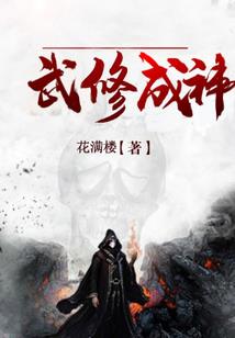 疯狂的肿瘤患者