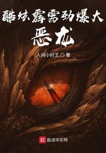 命运蝶之恋