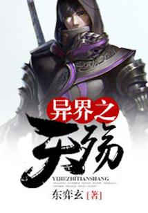 三国之道家至尊令