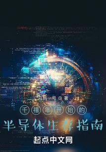 神舌