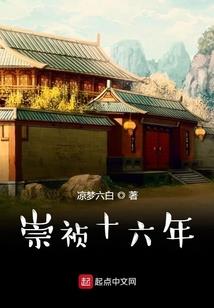 全职高手之巅峰辉煌