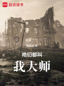 魔王少爷的恶作剧